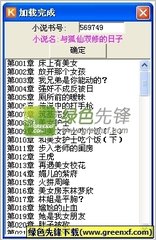 中国人和菲律宾人结婚，中国会承认这段婚姻吗？